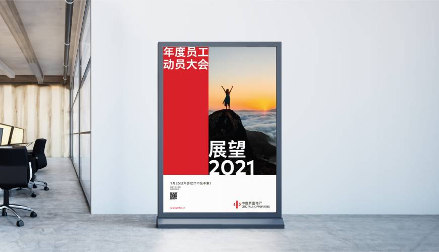 丹寨县优秀的VI设计工作室