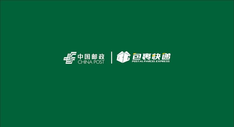 整套VI设计：赋能丹寨县企业品牌全场景落地与长效发展
